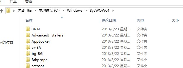 win7 64位旗舰版缺少d3dx10_43.dll怎么办?
