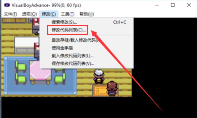 口袋妖怪漆黑的魅影bw手机版的金手指怎么用