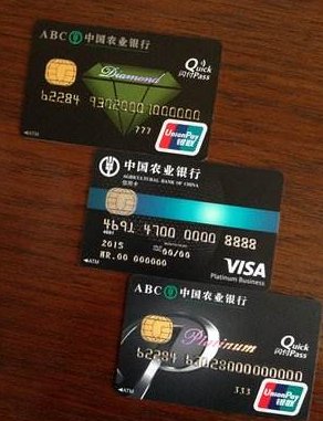 中国农业银行可以网上办卡吗?