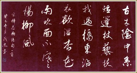 “沾衣欲湿杏花雨”的下一句诗句是什么？