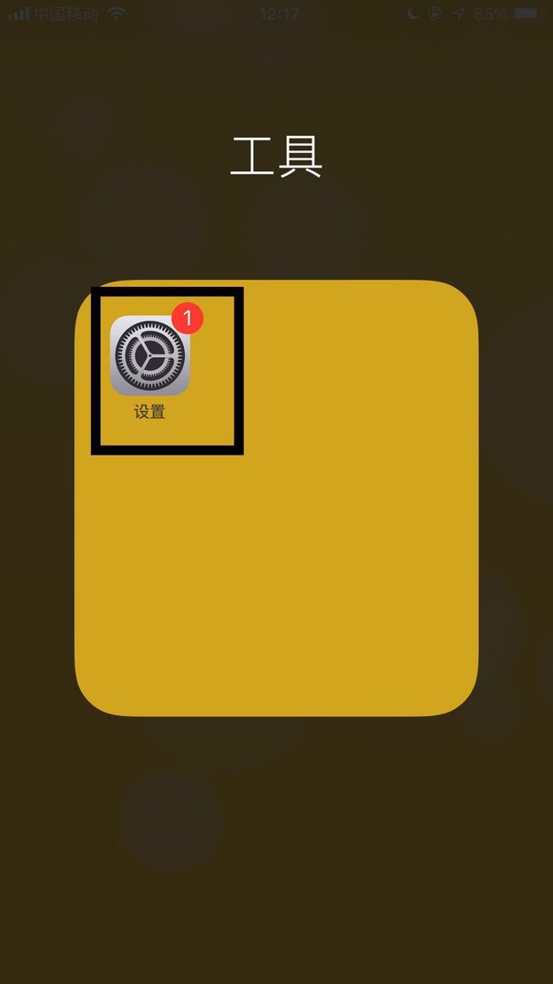 iphone手机qq视频为什么显示未打开摄像头录像机