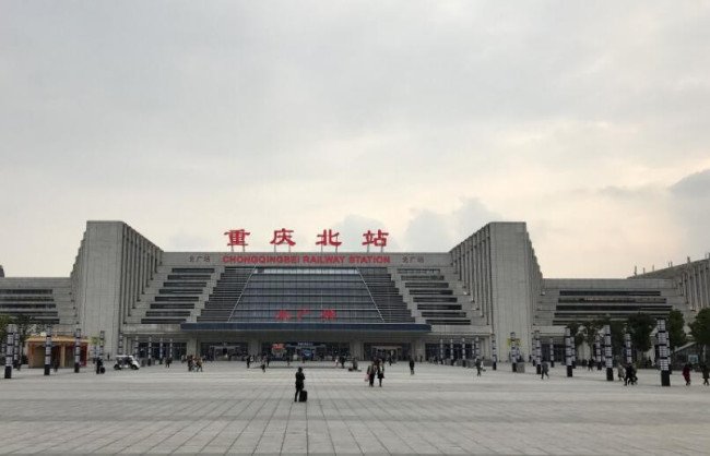 k652停在重庆北站北广场还是南广场?