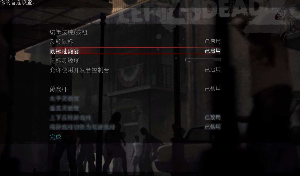 求生之路1控制台命令