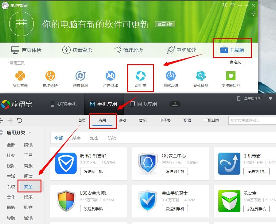 冰橙子辅助破解版本有病毒吗??最新统一的登录器,最新...?