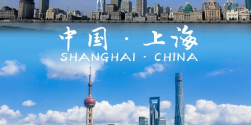 上海总人口数量2021是多少