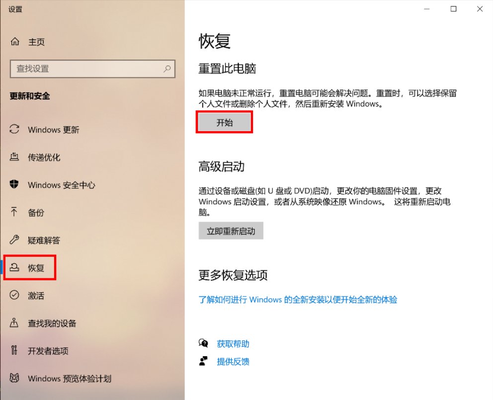 华硕笔记本怎么重装系统啊？