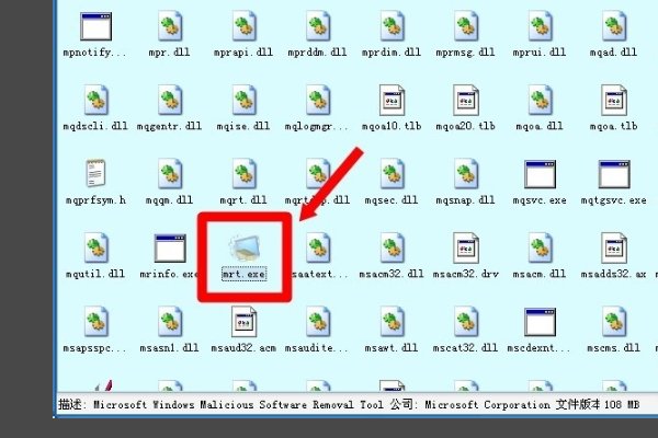 mrt. exe占用内存过高？怎么解决？
