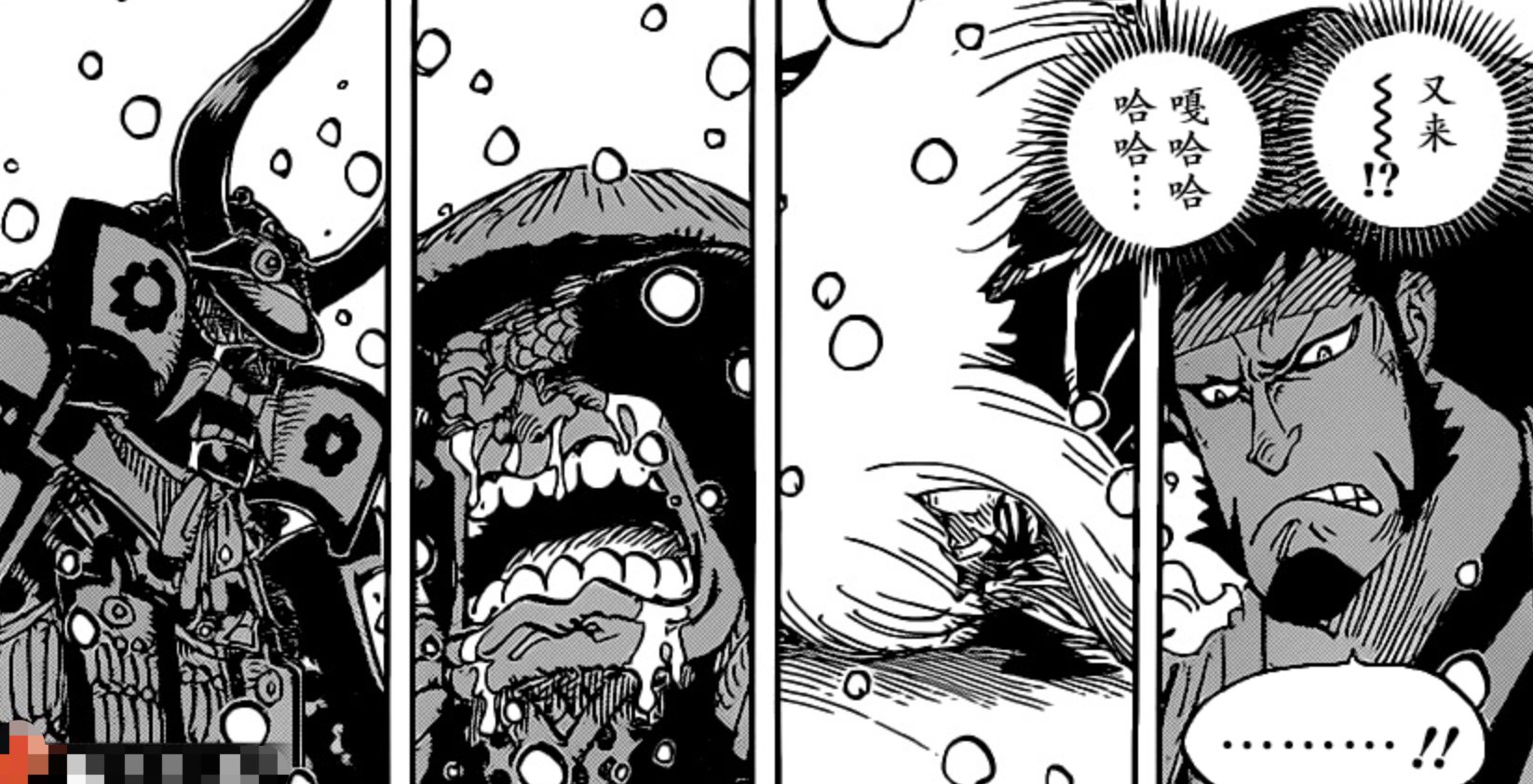 海贼王986话,为什么说黑炭大蛇的死是真的,不是画的?