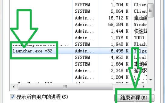 热血江湖怎么双开?