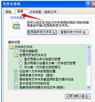 鼠标双击桌面图标打不开怎么办呢？
