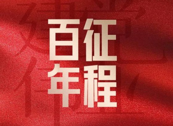 有幸生在华夏家,下一句是什么？