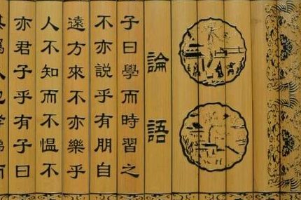 圣贤书是指哪些书?