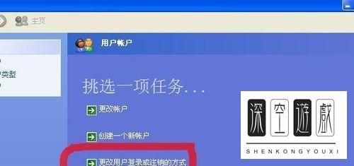 如何恢复电脑的Administrator管理员账户