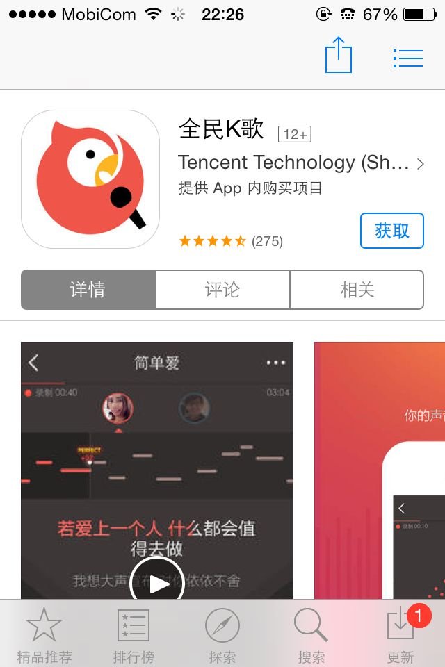 苹果ipad air2怎么下载全民K歌?