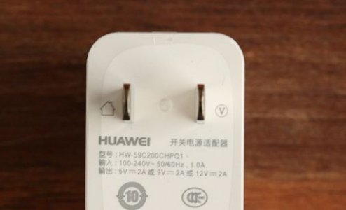 10v2a相当于多少w快充