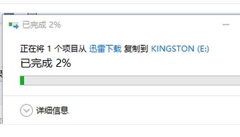 怎样从我的电脑上下载电影到U盘上?