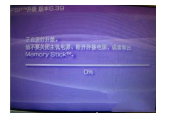 如何从电脑上往索尼psp3000里下游戏