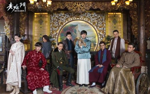 老九门结局是什么