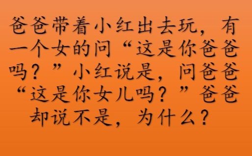 什么东西最容易满足?(打一脑筋急转弯)