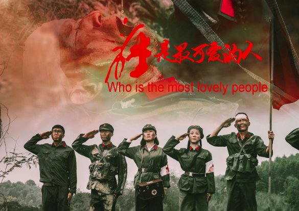 《谁是最可爱的人》创作背景是什么战斗？