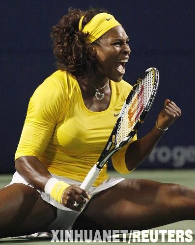 罗杰斯杯的简介