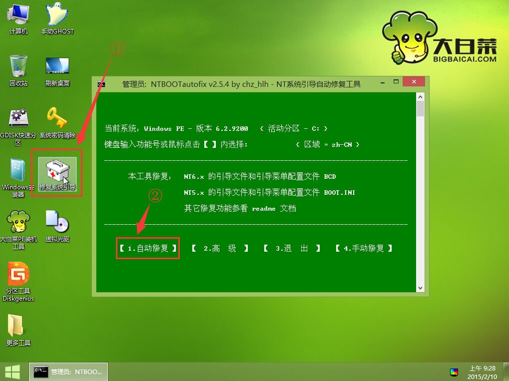 联想电脑装系统没装成,一开机就进入grue for dos,怎么办?