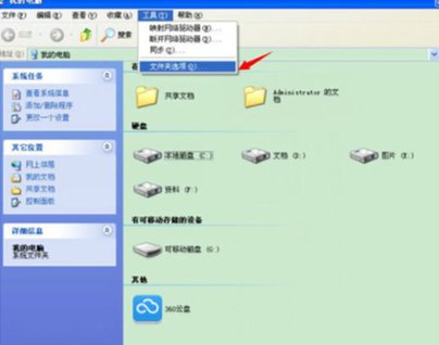 鼠标双击桌面图标打不开怎么办呢？