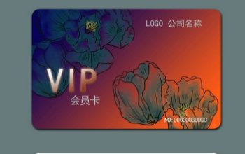 储值卡到底是什么,是会员卡吗?