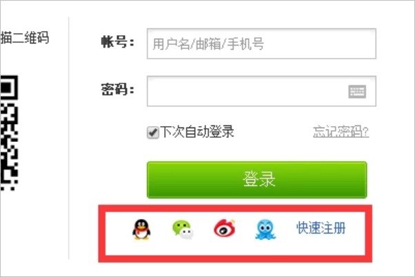 怎么样在网页上登陆自己的qq空间呢?