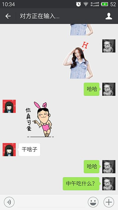 微信怎么不显示 对方正在输入怎么取消