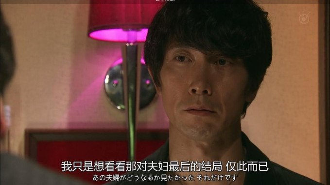 怎么评价《我的危险妻子》？