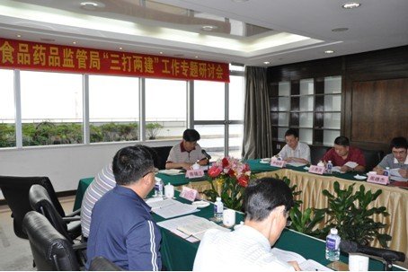 东莞市质量技术监督局的机构职能