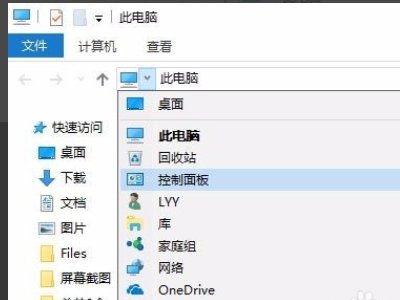 如何打开1433端口开启?