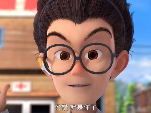 天才威喜欢哪个女生