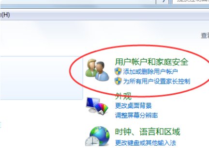电脑开机时管理员的初始密码是啥啊?