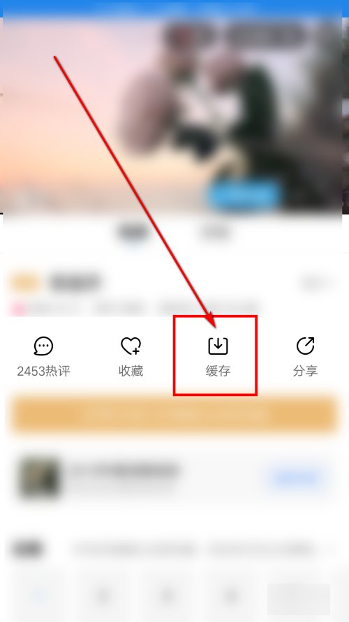 oppo手机怎么下载电视剧?