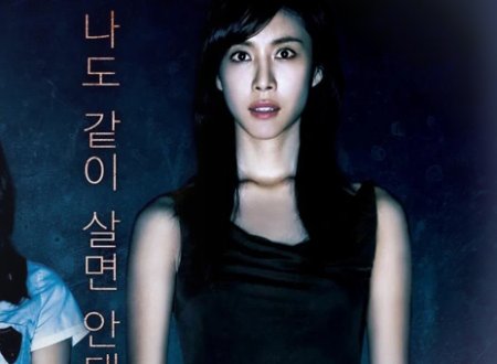 寄生灵详细剧情介绍