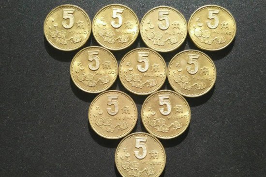 梅花5角硬币值多少钱一枚？