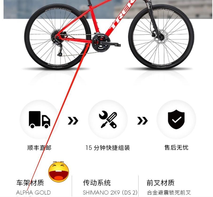 闪电自行车什么档次，specialized闪电自行车官网怎么样？