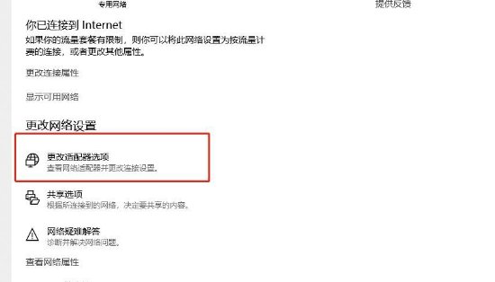 DNF无法连接服务器怎么办?