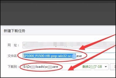 惠普打印机P1007怎么安装ews驱动