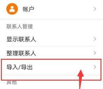 vcard是什么文件格式