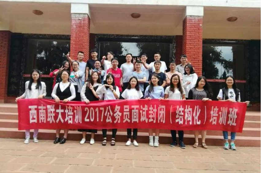 云南省公务员考试2023报名考试时间