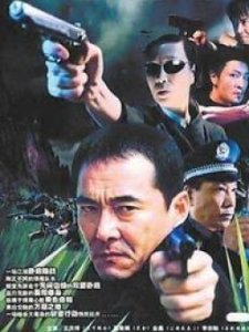 暗战的剧情简介