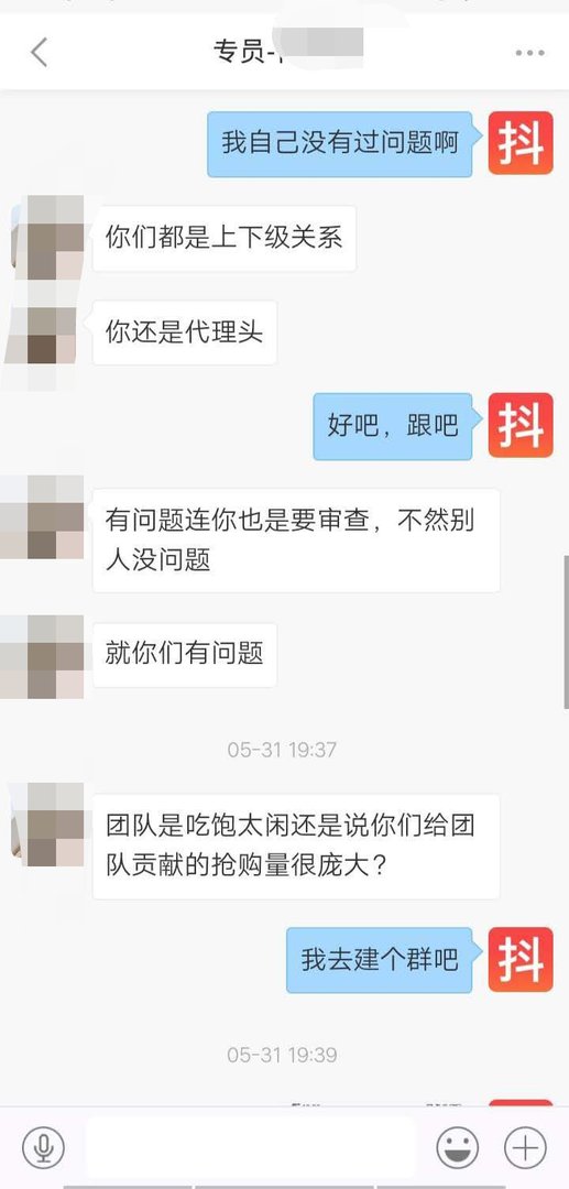 请问一下幸运商城是不是骗人的?