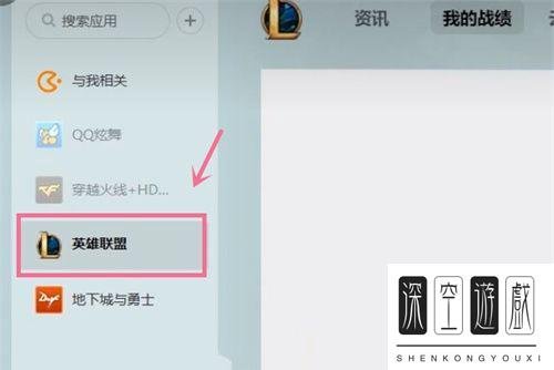 英雄联盟隐藏分查询入口
