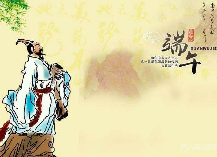 端午节安康是什么意思