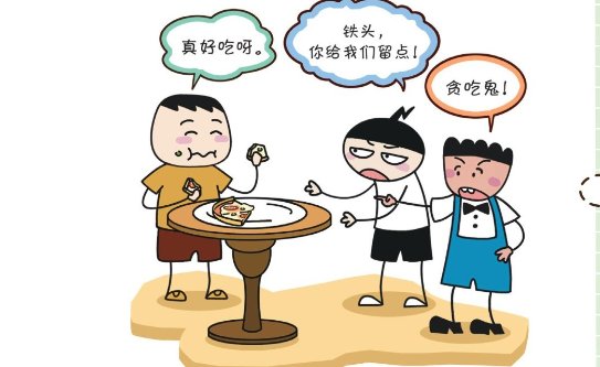 什么东西最容易满足?(打一脑筋急转弯)
