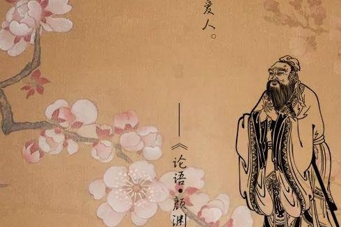 请教“大道不孤”的含义和出处,谢谢!