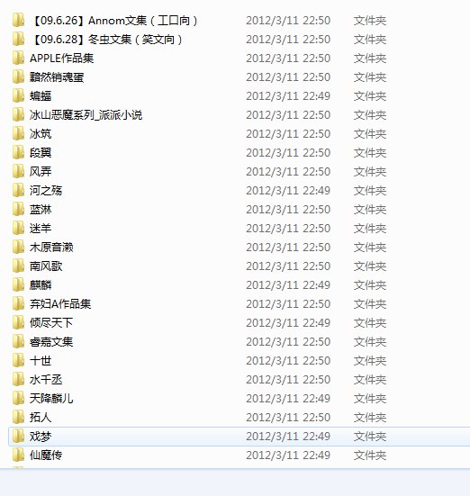 黯然销魂的主要作品